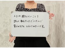 グランミオラ(Gran Miola)/