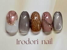 イロドリネイル(Irodori Nail)/¥７１５０