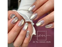ミュースタイル(en+ by mieux-style)の雰囲気（マグネットカラー多数有！enoiマグネット全色入荷！）