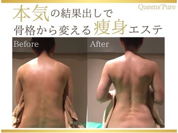 クイーンズ ピュア 長崎店(Queen's Pure)