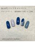 ★9&10月のお得ハンドデザイン★　ブロックアート