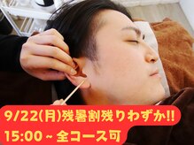 みみもふ 関内店