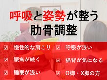 リボーンボディラボ