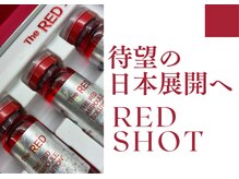 リラビューティー(Lilas Beauty)の雰囲気（フェイスラインのもたつき解消！韓国発の脂肪分解剤REDSHOT導入）