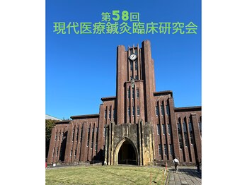 千鍼灸整骨院 セン(sen)/