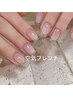 写真持ちこみシンプルアート★10本やり放題9980円 (90分)ストーン放題