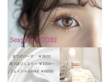 シーペアー 鳳店(Sea pear)
