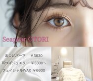 シーペアー 鳳店(Sea pear)