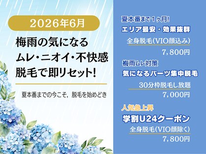 ロロ アンド ミンティー 名護店の写真