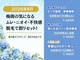 ロロ アンド ミンティー 名護店の写真