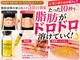 美脚研究所 新宿南口店の写真