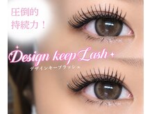 ザ ベッピン(the 別嬪)の雰囲気（モチの良さ×自然なボリューム感を重視するならコレがおすすめ♪）