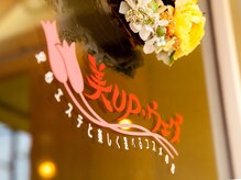 美upウエダ/外観
