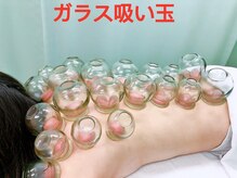 たくみ整体院/【整体骨盤矯正十吸い玉】