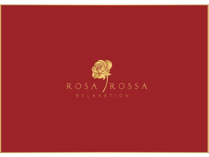 リラクゼーションサロン　ROSA ROSSA