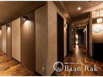 バーンラック 銀座みゆき通り店(Baan Rak)/銀座最大規模!