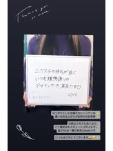 サロン ド ラヴィエール(salon de Laviere)/