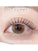 アイラ 本店(EYELA)/【ラッシュリフト】