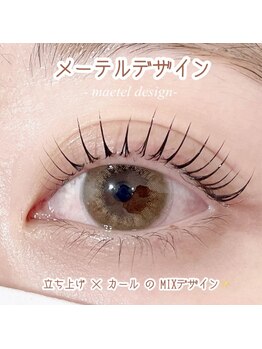 アイラ 本店(EYELA)/【ラッシュリフト】