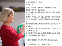エコナ 代々木上原(Econa)/弱っている自分に気付かされた