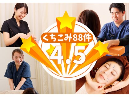 ラ コンシェル 武蔵小杉店の写真