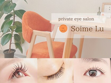 ソワムル(Soime Lu)の写真