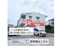 南風原津嘉山シティ徒歩1分。駐車場2番ご利用ください。