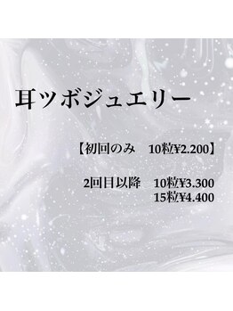 マーノ 津田沼ビート店/