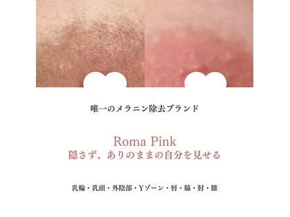 パールプラス 高山店(Pearl plus)の写真