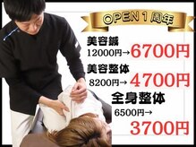 美楽っくす
