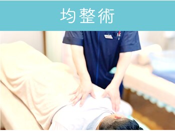 さくら鍼灸院 整骨院/施術12