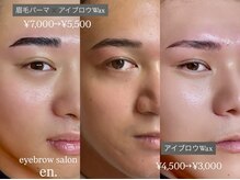 エン(en.)