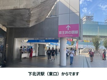 ココチ 下北沢(COCOCHI)/