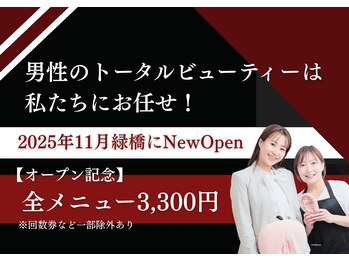 アールティー(RT)