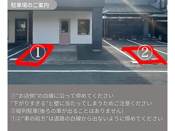 ウィウィ(oui-oui `)/駐車場