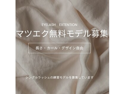 ハピネス 荒尾店(HAPPINESS)の写真