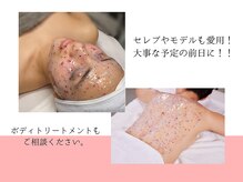 スキンラボ ドットシキブ 厚木海老名店(skinlabo .sikibu)/