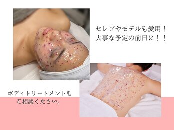 スキンラボ ドットシキブ 厚木海老名店(skinlabo .sikibu)/