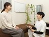 《井上担当》【何年も続く肩こりの方に】根本改善整体！［検査込60分］