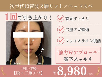 イーラボ 池袋店(e-LABO)の写真