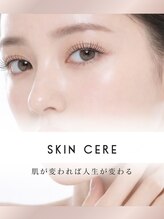 エール 小田原(eR)&nbsp;【No.1】 肌管理