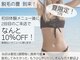 グランビューティーサロン(grand beauty salon)の写真