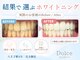 ドルチェ(Dolce)の写真
