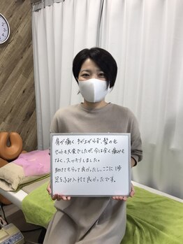 くまがい整体院 若松店/高知の産後骨盤矯正はミニョンへ