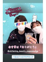 ホワイトニングビューティー 名古屋栄店(WHITENING BEAUTY)/セルフホワイトニング