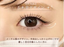 まつげエクステ専門店 ヴィーナスラッシュ 六本木店(Venus Lash)/たれ目デザイン