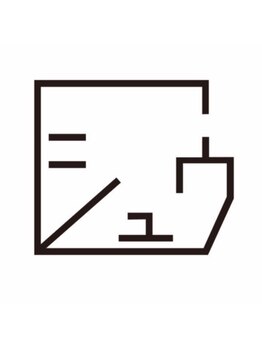 シュウ バイ プペ(SYV by pupe)/