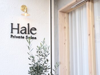 ハレ(Hale)/