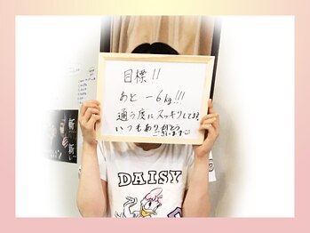 ジュリア オージェ 四条河原町店/お客様の声（脂肪燃焼）