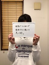 マリーローランメンズグレース(Marryrolan MensGrace)/ボディ脱毛もお任せください！